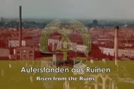 民主德国国歌- East Germany - Auferstanden aus Ruinen(FIXED)视频封面