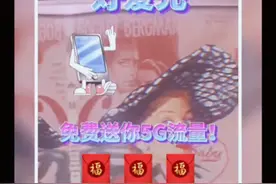 中国移动通用流量，50G免费流量领取的方法。免费领取移动流量