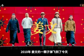 上海就是浦东，浦东就是上海！#让子弹飞 #姜文的子弹飞到了今天视频封面