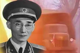 中国人民解放军的高级将领、开国中将—汤平将军视频封面