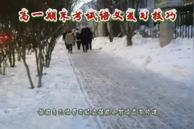 高一期末考试语文复习技巧6