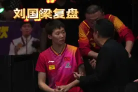 再赢伊藤美诚！王曼昱证明自己外战能力，刘国梁赛后亲自给她复盘