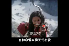 有种恋爱叫聊天式恋爱