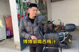 博博偷喝媳妇买的西梅汁，结果拉肚子刹不住车。谁知博博最后更…
