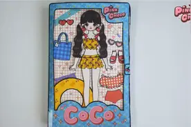 夏日换装纸娃娃制作教程