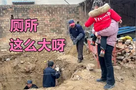 大哥盖个厕所差不多二十平，垒的化粪池真深呀，弄好五千块钱够吗视频封面