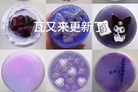 滚呐，非主流