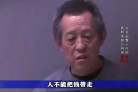 辽宁第一巨贪徐长元房产2714套房产证上百斤最终带弟妹入狱