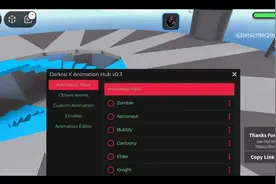 动作中心测试#roblox #roblox脚本