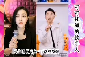 官方连麦王亚男，现场清唱【可可托海的牧羊人】粉碎谣言视频封面