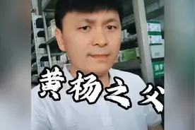 黄杨钿甜父亲是不是&#34;贪官他自己说了不算听听大哥怎么说