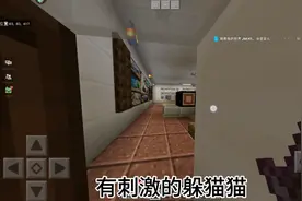 我的世界网易版送模组啦，快来看看吧！