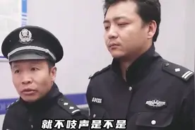 董政这名字都够判刑了！