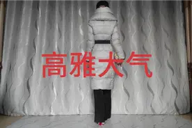 银灰色羽绒服，配阔腿裤超细跟，高雅大气，暖意满满！🌨️💃