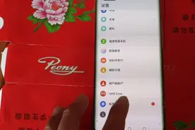 华为mate40pro升级鸿蒙4.0后第二次系统更新，更省电！更丝滑！视频封面