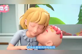 妈妈我受伤了，快来帮帮我呀！视频封面