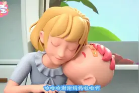 妈妈我受伤了，快来帮帮我呀！视频封面