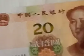 大家不要被受骗了。就是别被一些人用假钱骗了。jh