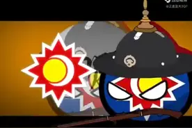 中华上下五千年#波兰球https://v.ixigua.com/iMs12SmA/点击打开视频封面