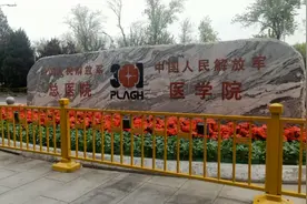 301医院就医并不难视频封面