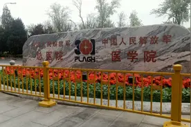 301医院就医并不难视频封面