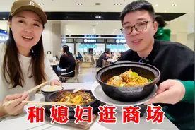 俩人晚上逛商场，大件小件买8样，美食城吃顿快餐，幸福的小生活视频封面