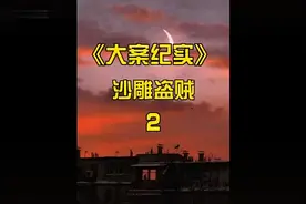 人才辈出视频封面