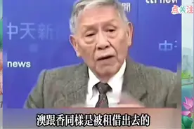 帅化民:澳门跟香港都被租借出去，为什么香港会被西方搞成那样。