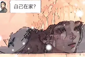 被调戏，该如何反击视频封面