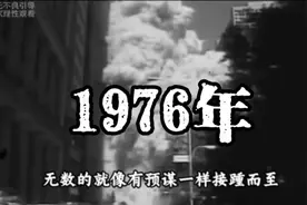 1976年视频封面