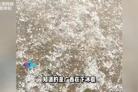 广西的旱情有望了？一场及时雨的背后却“暗藏危机”视频封面
