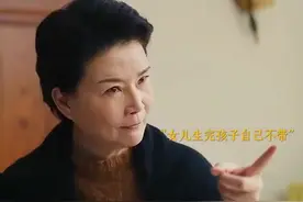 妈妈没有义务帮你带孩子，帮你是情分不是本分#电视剧视频封面