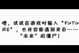三个植物大战僵尸的那个代码视频封面