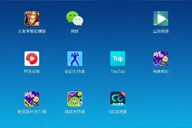球球大作战加速器，破50赞下期教程，免费的