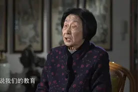 教育家于漪、顾明远谈育人视频封面