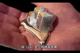 镓( jiā)锗(zhě)是什么？