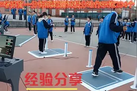 中考体育一分钟跳绳满分动作示范：204个（双脚跳）