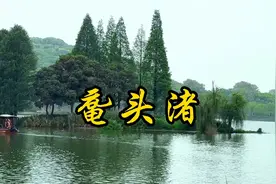 鼋头渚视频封面