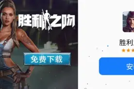 现代战舰：广告测评，胜利之吻是不是广告游戏，是！