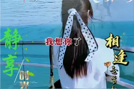 我想你了，不知你是否想我