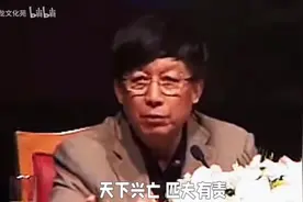 易中天：这天下又不是匹夫的，匹夫有什么责？视频封面