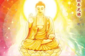 佛经中关于禁止吃肉的经文视频封面