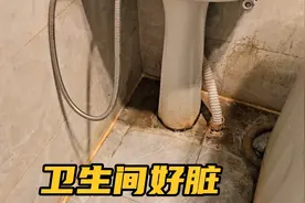 续上一个视频，家政阿姨打扫很脏的卫生间，擦完好干净