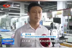 到2030年，我国大量制造人形机器人，届时80％的工作岗位会被取代视频封面