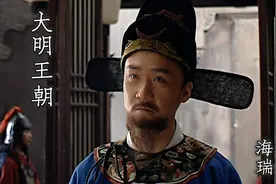 嘉靖:“这个海瑞，是我大明朝的一把神剑！” ＃大明王朝1566视频封面