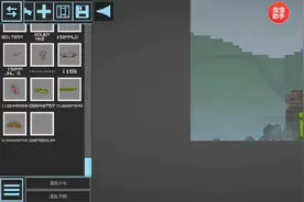 甜瓜游乐场美食档案皮皮虾