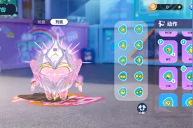 今天在租号玩上租了一个号大家觉得值不值#蛋仔派对#共创蛋仔时代