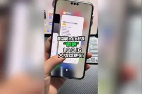 鸿蒙版微信 1.0.3.16 大版本更新！不过有个坏消息！视频封面