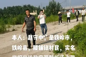 当地政府强拆迁占用农用田，没有任何说法，老百姓没有地如何生存视频封面