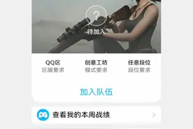 发现了可以在QQ骚扰别人的办法